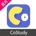 CoStudy Co钻充值