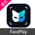 FacePlay 会员 金币充值