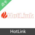 HotLink premium Advanced code 激活码