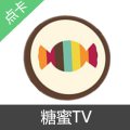 糖蜜TV 会员充值