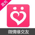 微情缘交友 会员 余额充值