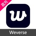 Weverse 果冻充值