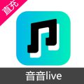 音音live 星币充值