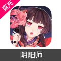 网易 阴阳师手游 魂玉充值