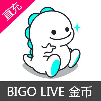 BIGO LIVE 直播 钻石充值