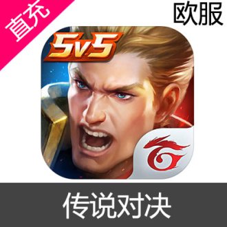 Arena of Valor 国际服王者荣耀 王者荣耀手游 王者榮耀