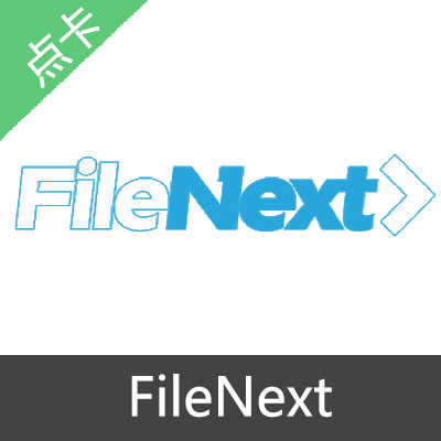 FileNext Premium 流量充值