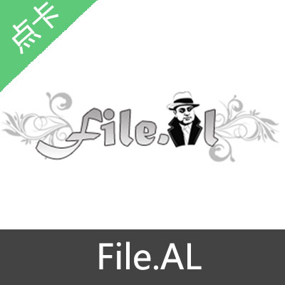 File.AL 会员激活码