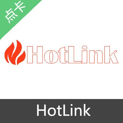 HotLink premium Advanced code 激活码