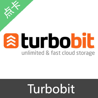 Turbobit 会员激活码